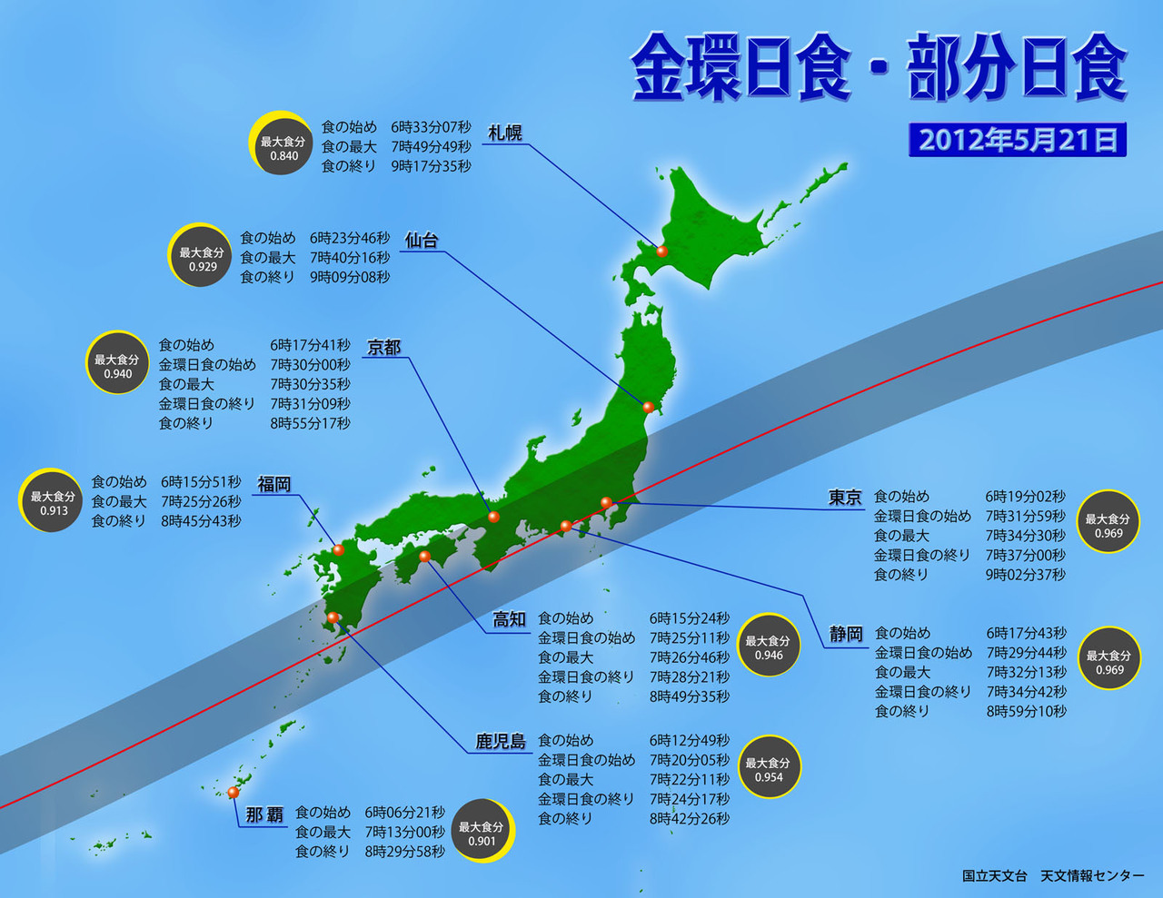 map-japan-l.jpg